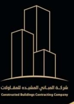 Constructed Buildings Contracting Company logo